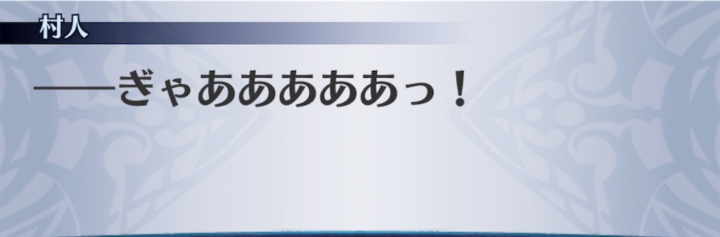 f:id:seisyuu:20190823205121j:plain