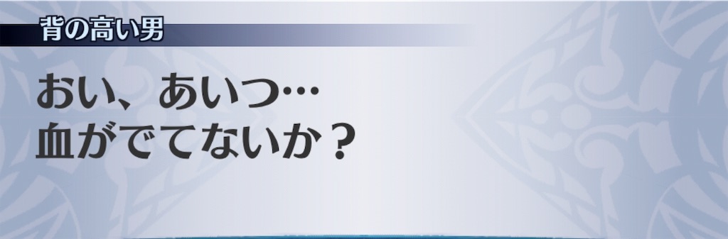 f:id:seisyuu:20190823205128j:plain