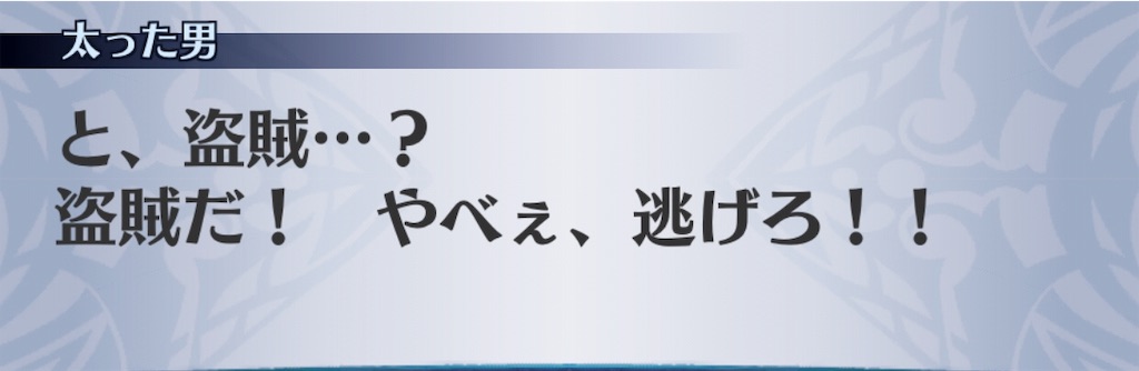 f:id:seisyuu:20190823205216j:plain