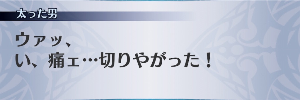 f:id:seisyuu:20190823205227j:plain