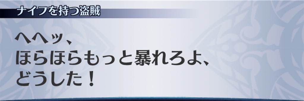 f:id:seisyuu:20190823205353j:plain