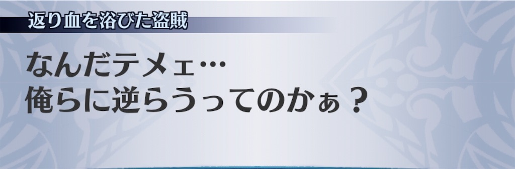 f:id:seisyuu:20190823205455j:plain