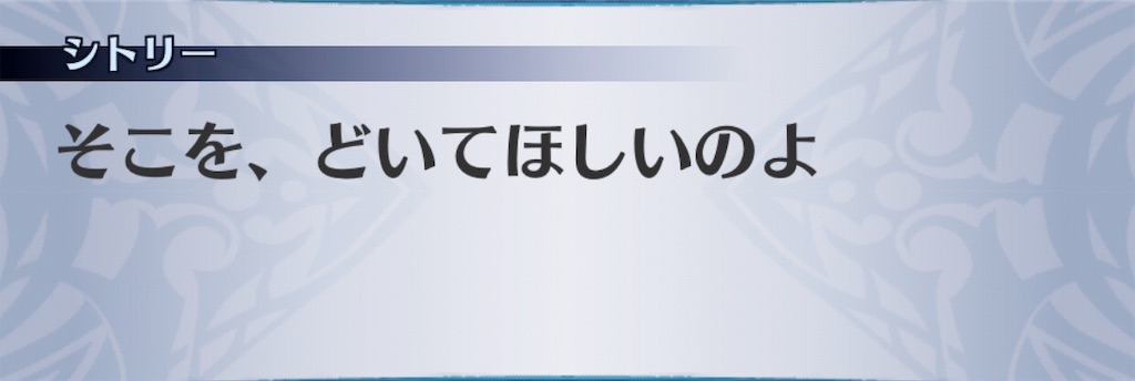 f:id:seisyuu:20190823205504j:plain