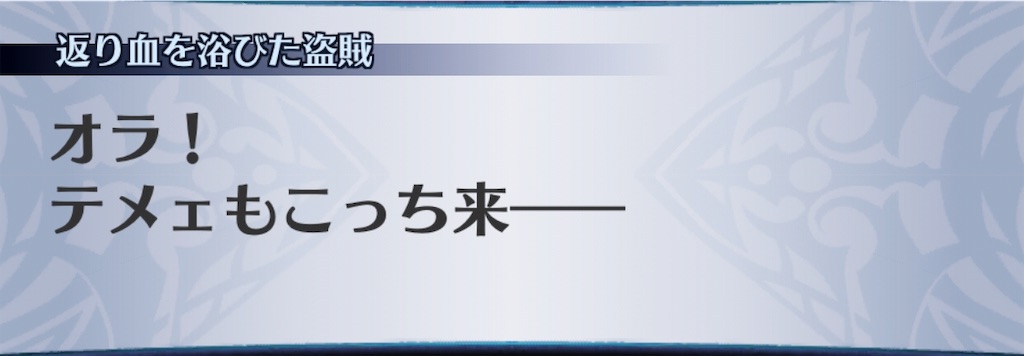 f:id:seisyuu:20190823205615j:plain