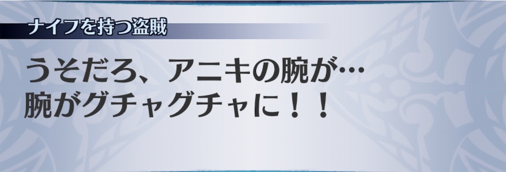 f:id:seisyuu:20190823205632j:plain