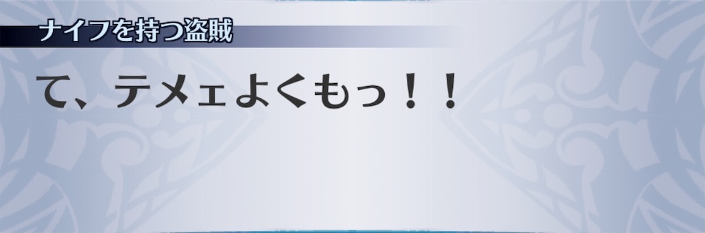 f:id:seisyuu:20190823205807j:plain