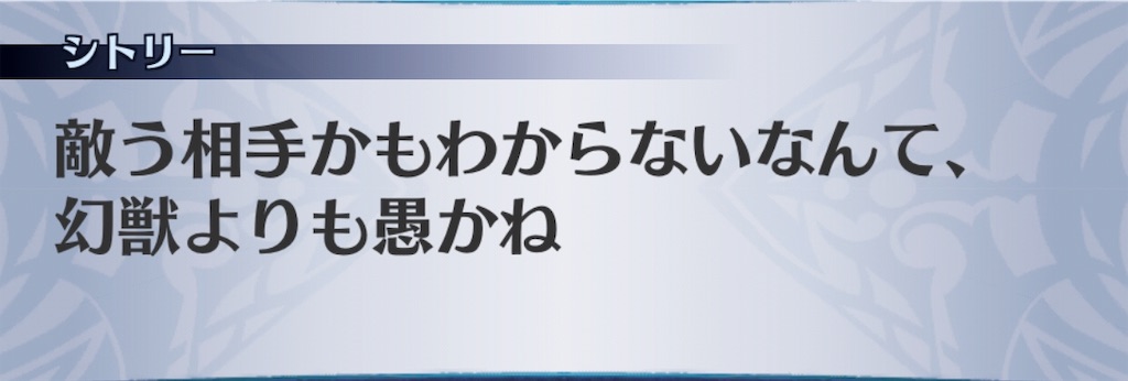 f:id:seisyuu:20190823205811j:plain