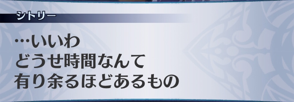 f:id:seisyuu:20190823205816j:plain