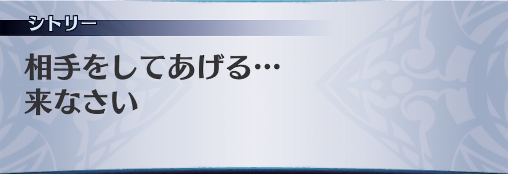 f:id:seisyuu:20190823205820j:plain