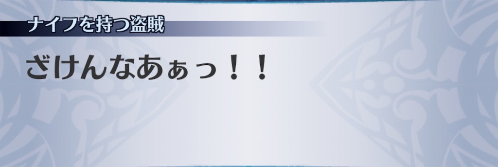 f:id:seisyuu:20190823205824j:plain