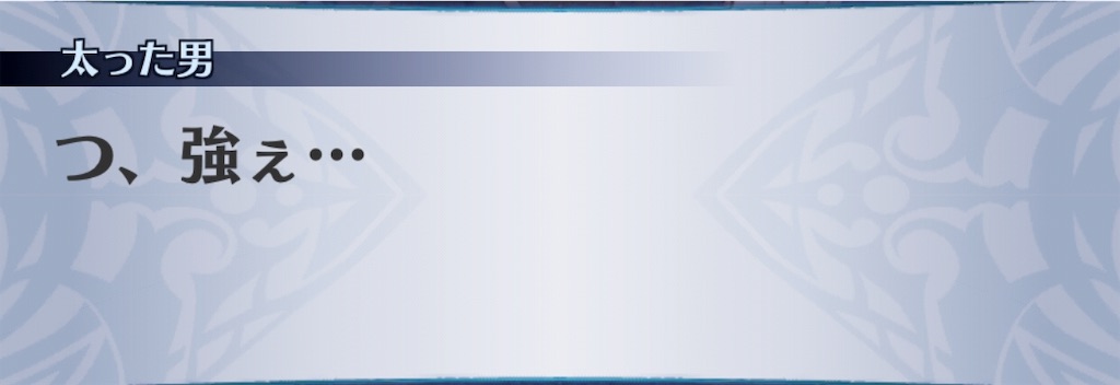 f:id:seisyuu:20190823205918j:plain