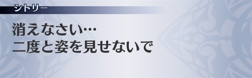 f:id:seisyuu:20190823205926j:plain