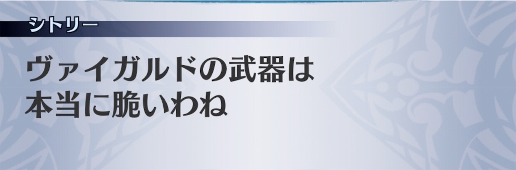 f:id:seisyuu:20190823210011j:plain