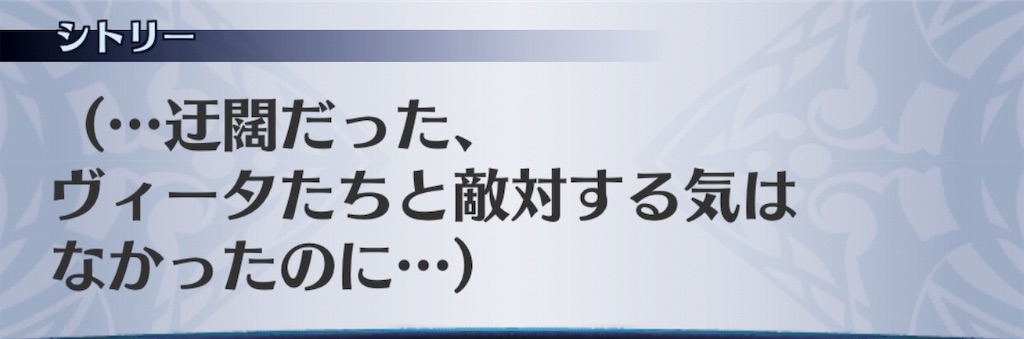 f:id:seisyuu:20190823210100j:plain