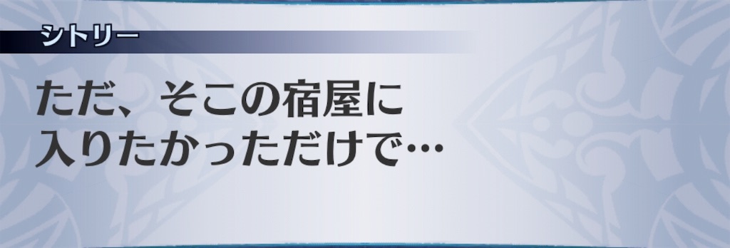 f:id:seisyuu:20190823210142j:plain