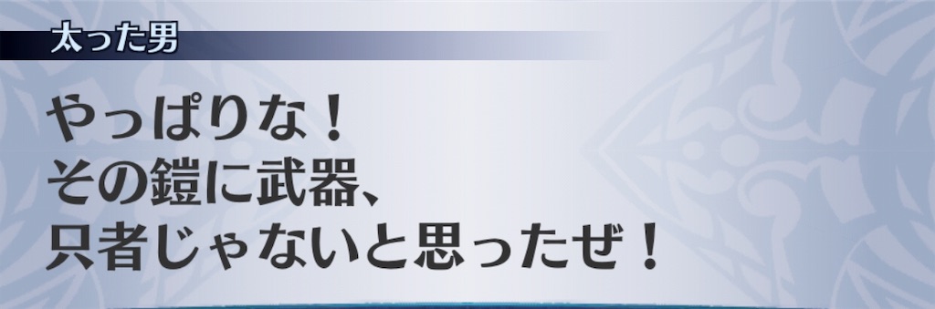 f:id:seisyuu:20190824090238j:plain