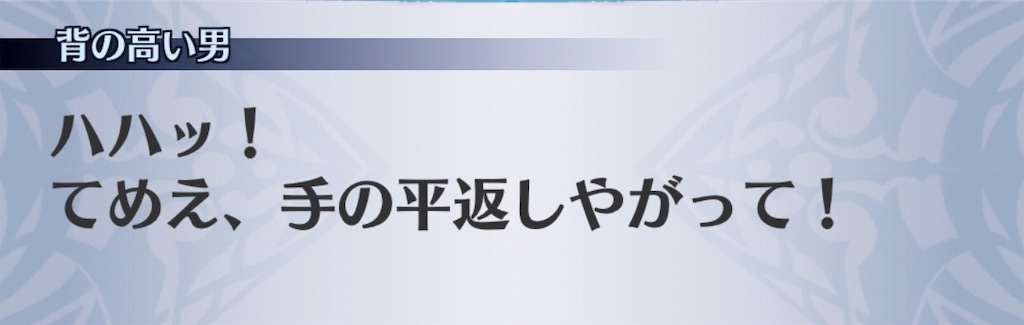 f:id:seisyuu:20190824090242j:plain