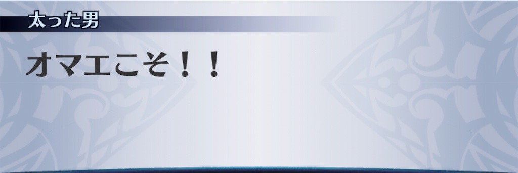 f:id:seisyuu:20190824090245j:plain