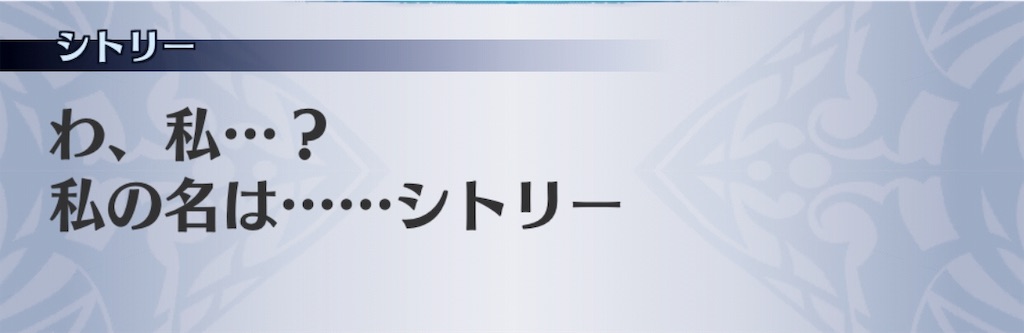 f:id:seisyuu:20190824090348j:plain