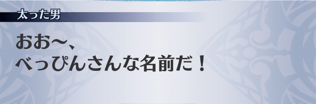 f:id:seisyuu:20190824090352j:plain