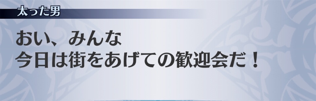 f:id:seisyuu:20190824090356j:plain