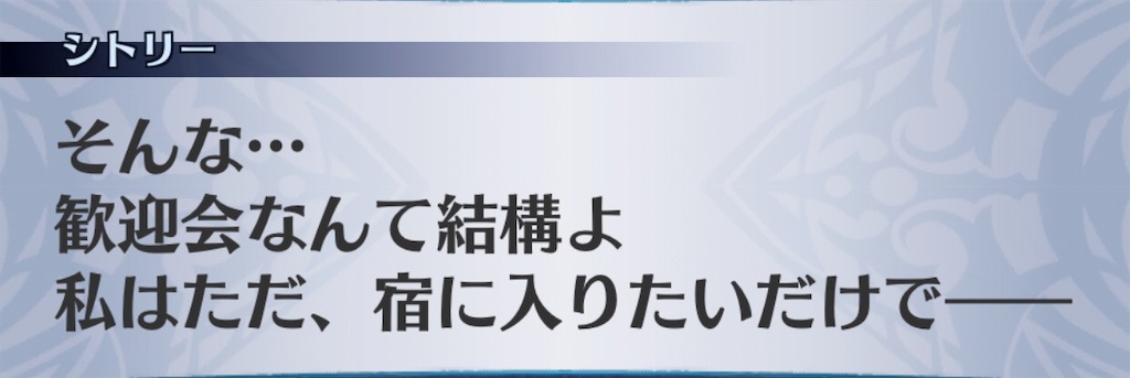 f:id:seisyuu:20190824090443j:plain