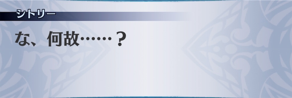 f:id:seisyuu:20190824090451j:plain