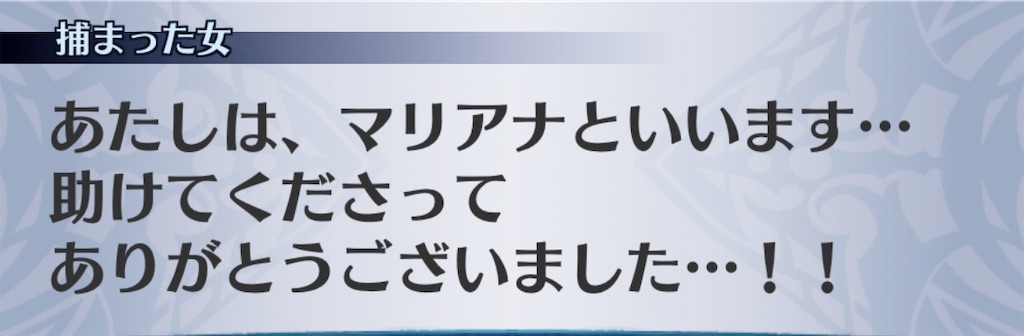 f:id:seisyuu:20190824090606j:plain