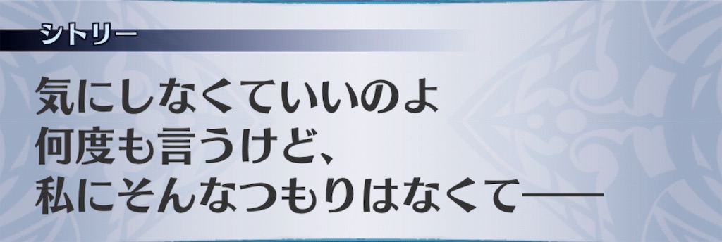 f:id:seisyuu:20190824090613j:plain