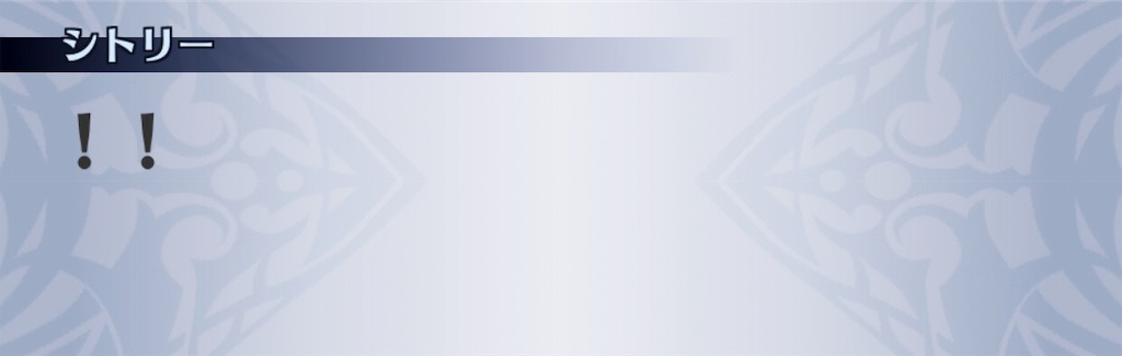 f:id:seisyuu:20190824090621j:plain