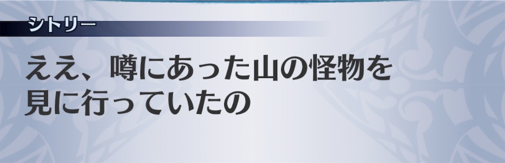 f:id:seisyuu:20190825211728j:plain