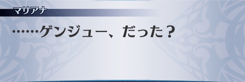 f:id:seisyuu:20190825211734j:plain