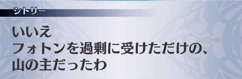 f:id:seisyuu:20190825211810j:plain