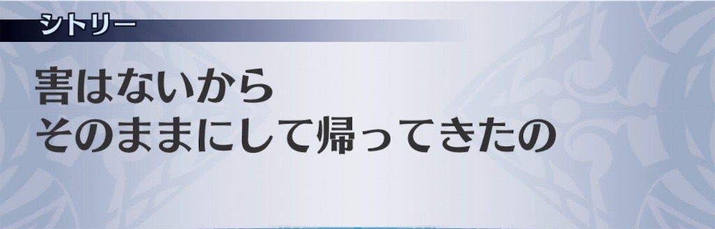 f:id:seisyuu:20190825211835j:plain