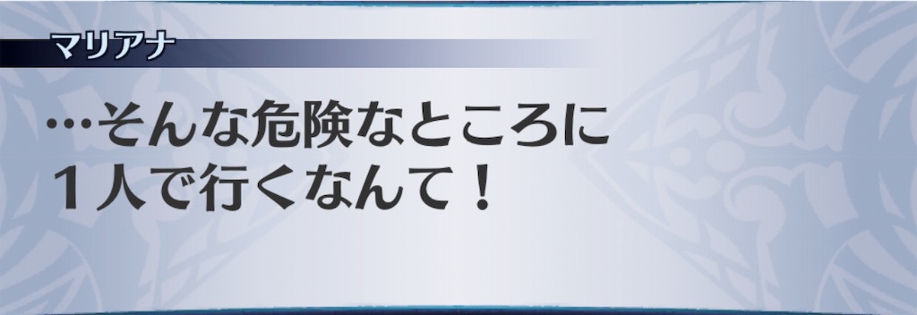 f:id:seisyuu:20190825211928j:plain