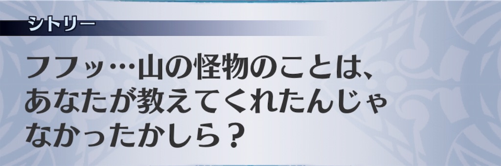 f:id:seisyuu:20190825211933j:plain