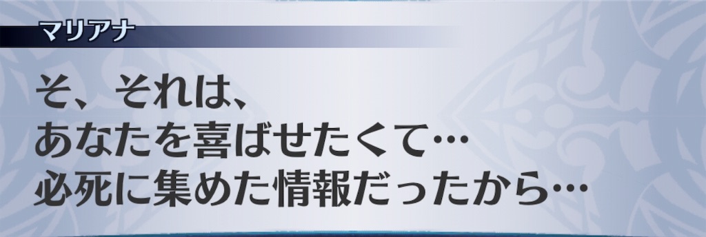 f:id:seisyuu:20190825211937j:plain
