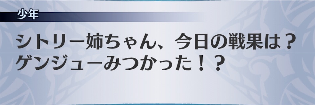 f:id:seisyuu:20190825212344j:plain