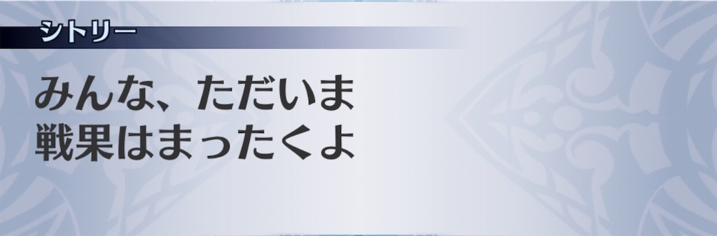 f:id:seisyuu:20190825212349j:plain