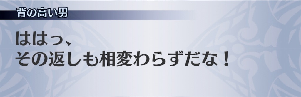 f:id:seisyuu:20190825212353j:plain