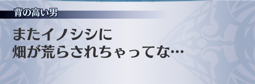 f:id:seisyuu:20190825212439j:plain