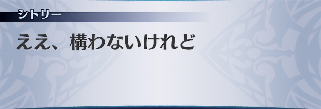 f:id:seisyuu:20190825212449j:plain