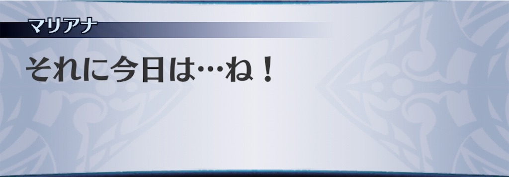 f:id:seisyuu:20190825212531j:plain