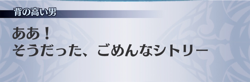 f:id:seisyuu:20190825212538j:plain