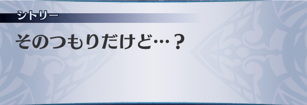 f:id:seisyuu:20190825212654j:plain