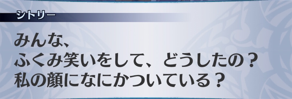 f:id:seisyuu:20190825212658j:plain