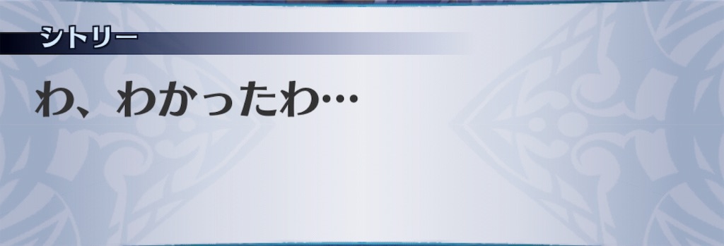 f:id:seisyuu:20190825212707j:plain