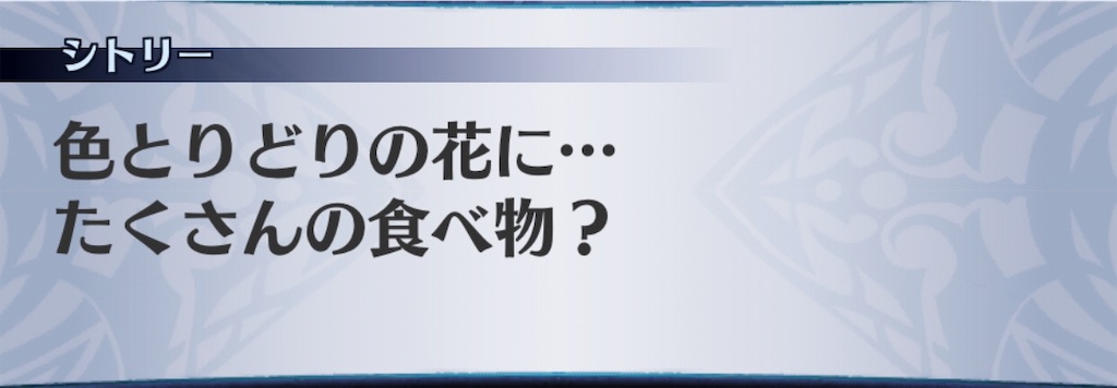 f:id:seisyuu:20190825212809j:plain