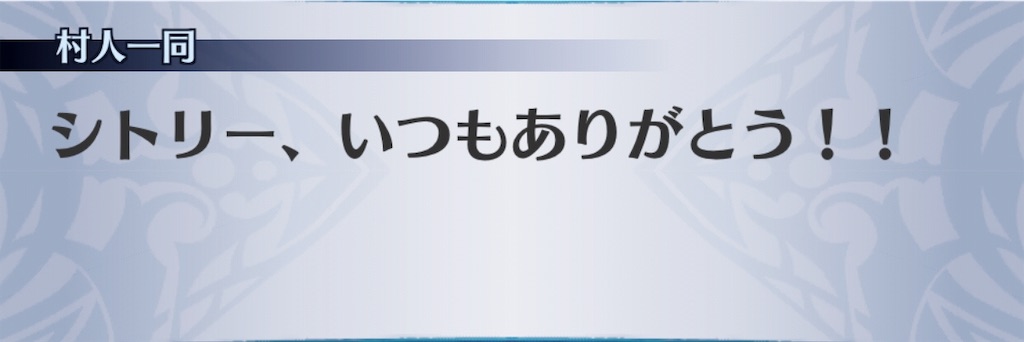 f:id:seisyuu:20190825212901j:plain