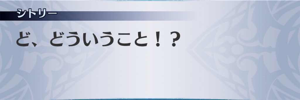 f:id:seisyuu:20190825212905j:plain